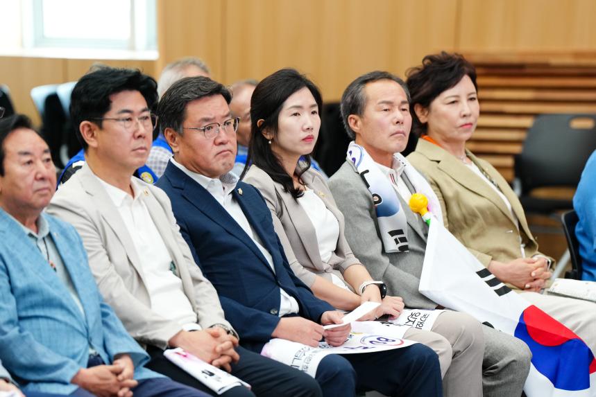 광복80주년 기념 태극기 행사 및 한마음 연찬회 - 59