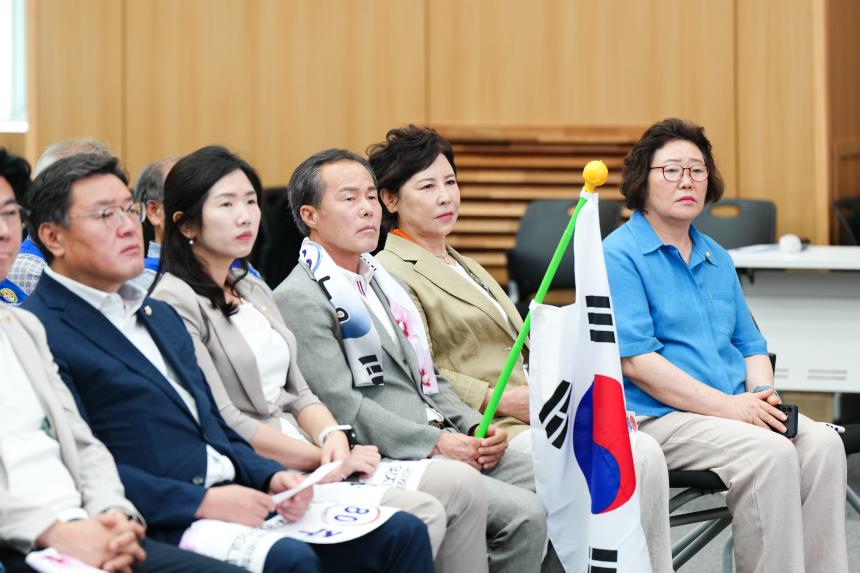 광복80주년 기념 태극기 행사 및 한마음 연찬회 - 60