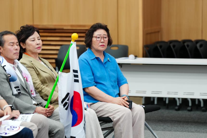 광복80주년 기념 태극기 행사 및 한마음 연찬회 - 61