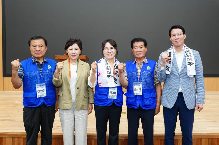 광복80주년 기념 태극기 행사 및 한마음 연찬회 - 87