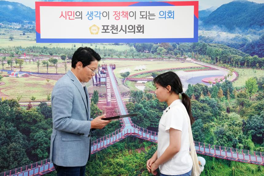 포천 가산초교 포천시의회 견학방문 1 - 4