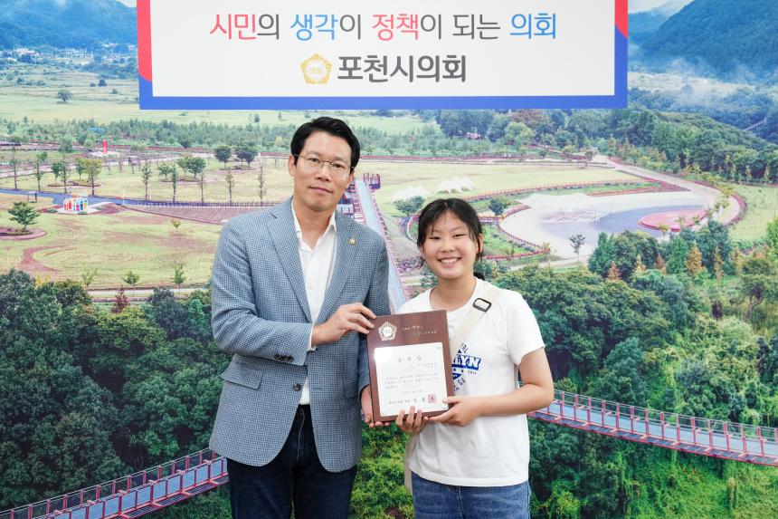 포천 가산초교 포천시의회 견학방문 1 - 5