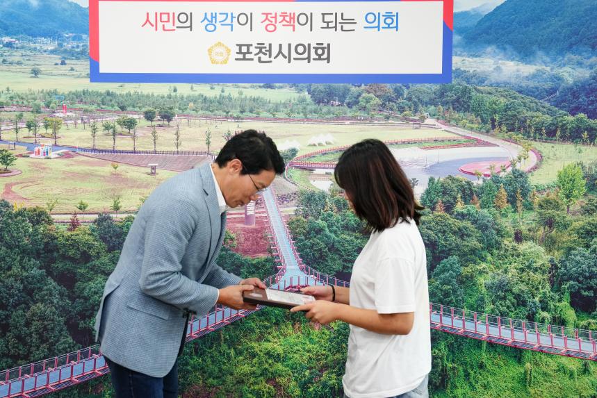 포천 가산초교 포천시의회 견학방문 1 - 6