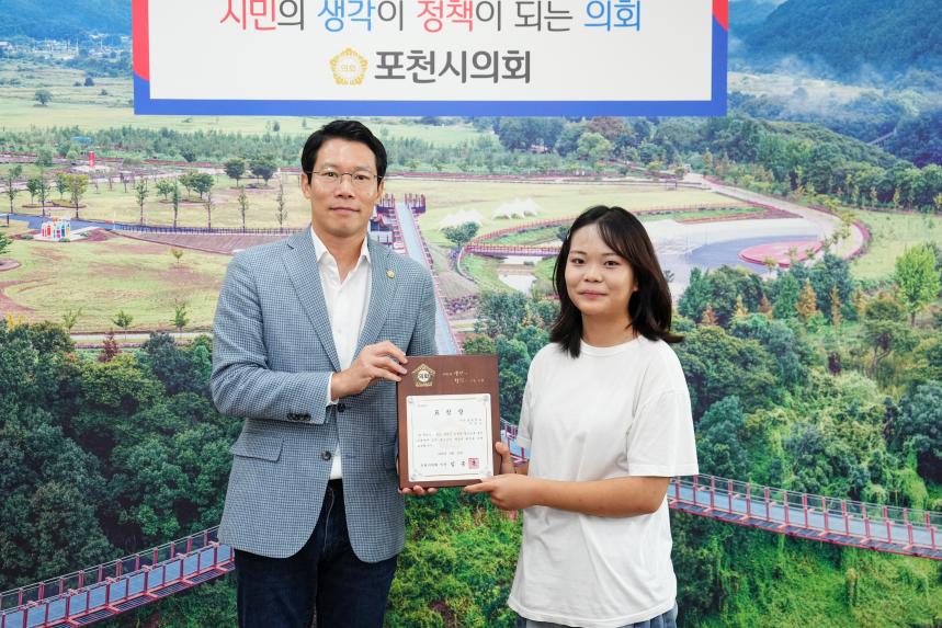 포천 가산초교 포천시의회 견학방문 1 - 7