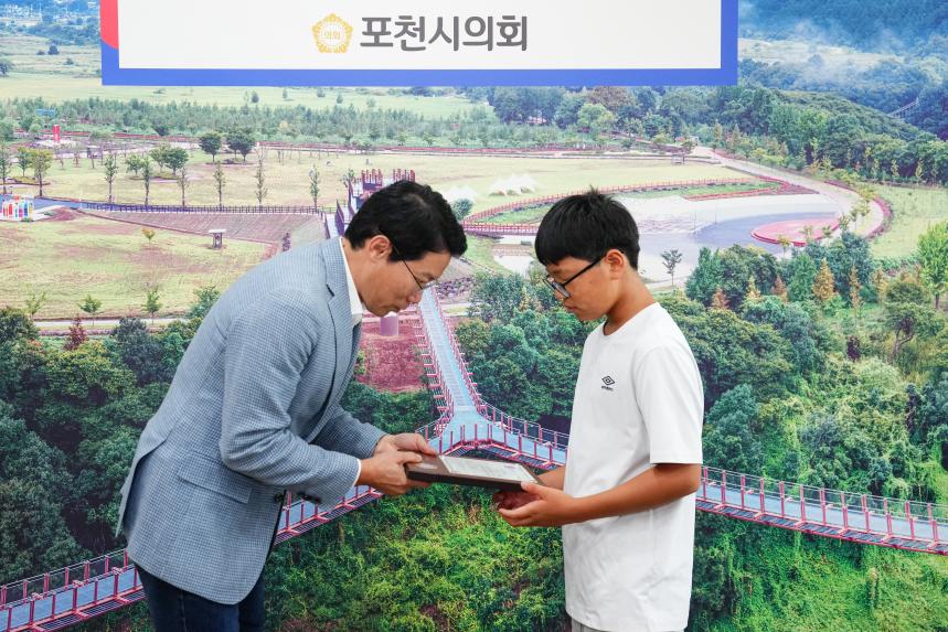 포천 가산초교 포천시의회 견학방문 1 - 8