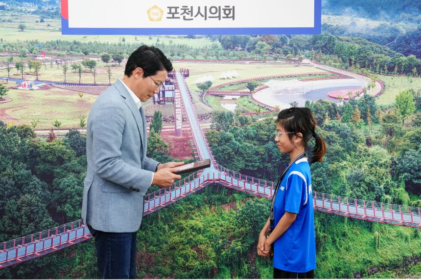 포천 가산초교 포천시의회 견학방문 1 - 10