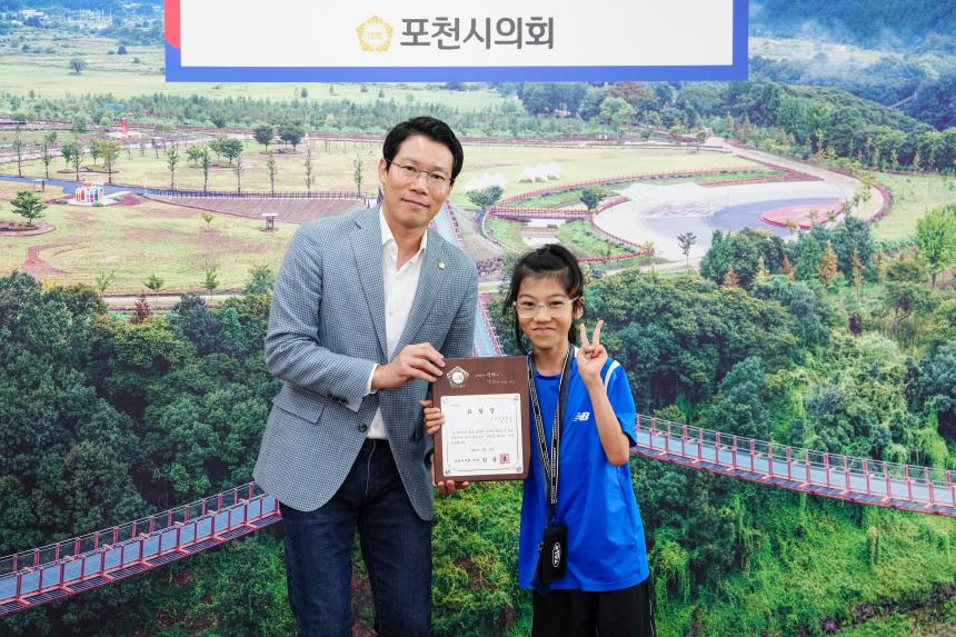 포천 가산초교 포천시의회 견학방문 1 - 12