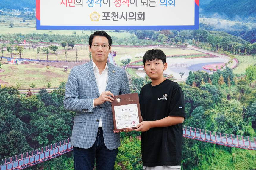 포천 가산초교 포천시의회 견학방문 1 - 14