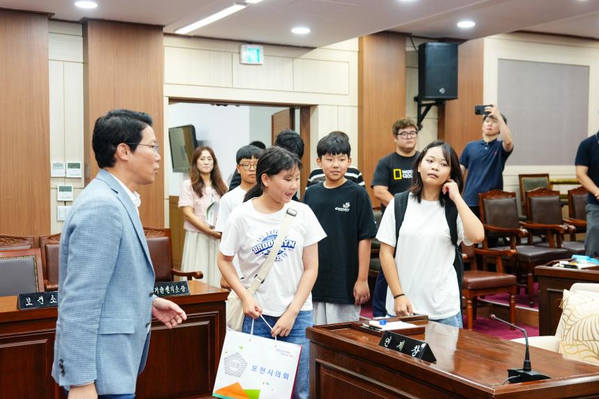 포천 가산초교 포천시의회 견학방문 1 - 26