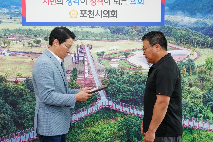 지역발전유공자 표창장 수여식 - 1