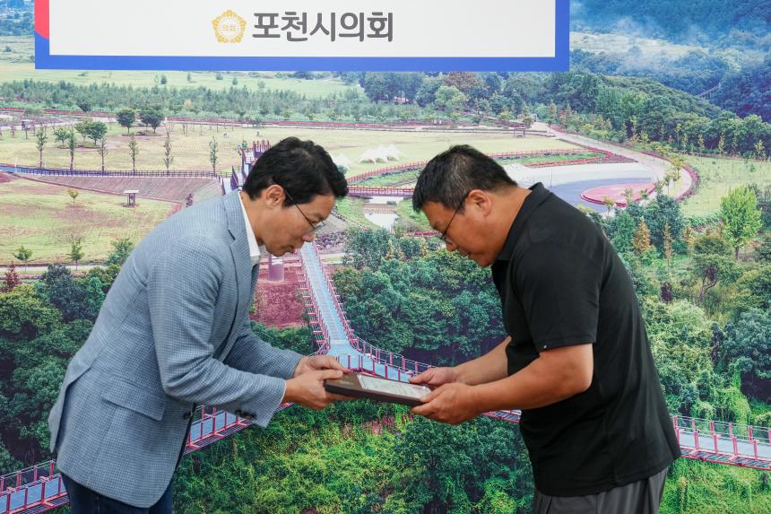 지역발전유공자 표창장 수여식 - 2