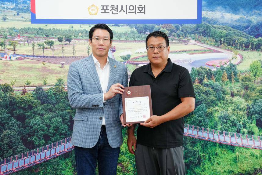 지역발전유공자 표창장 수여식 - 3