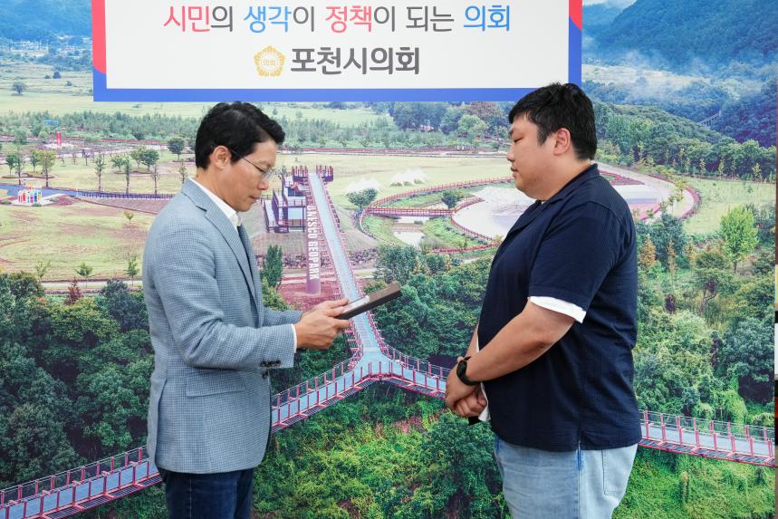 지역발전유공자 표창장 수여식 - 4