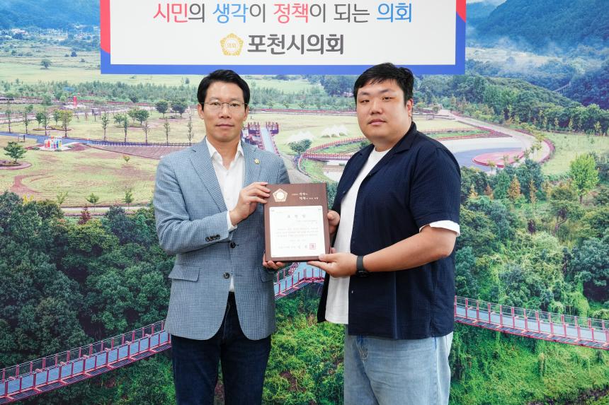 지역발전유공자 표창장 수여식 - 5