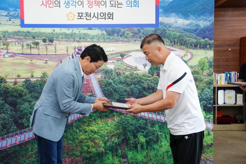 지역발전유공자 표창장 수여식 - 6