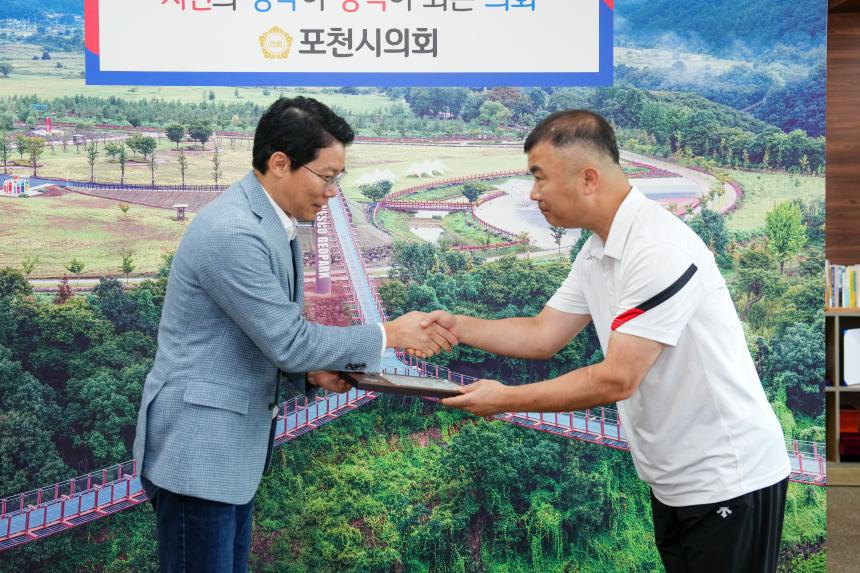 지역발전유공자 표창장 수여식 - 7