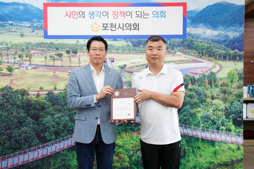 지역발전유공자 표창장 수여식 - 8