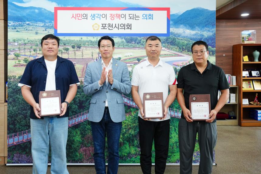 지역발전유공자 표창장 수여식