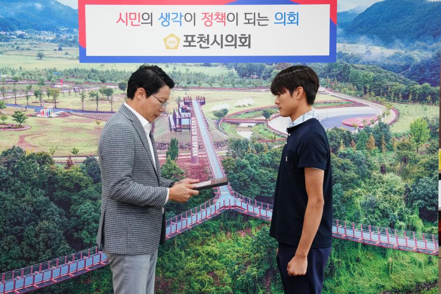 모범청소년 표창장 수여식 - 1