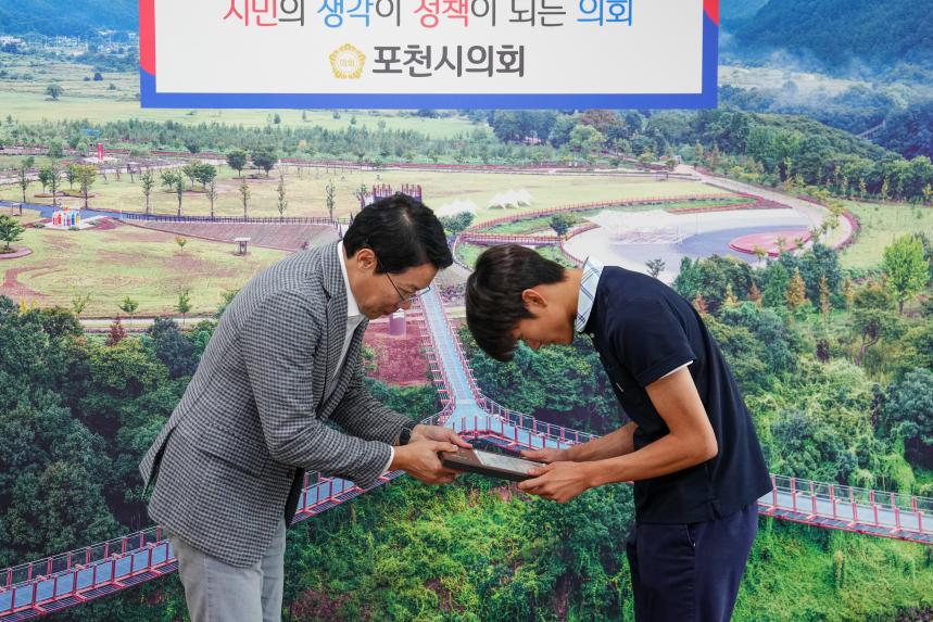 모범청소년 표창장 수여식 - 2