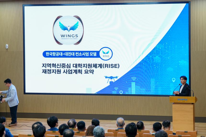 경기도 지역혁신중심 대학지원체계(RISE)협의회 및 8월 여민회 정례회의 - 14