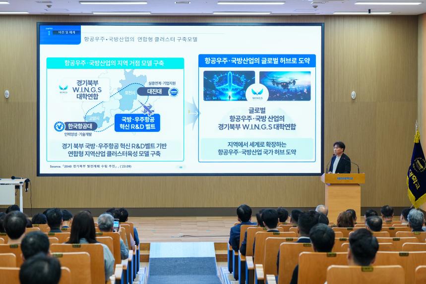 경기도 지역혁신중심 대학지원체계(RISE)협의회 및 8월 여민회 정례회의 - 15