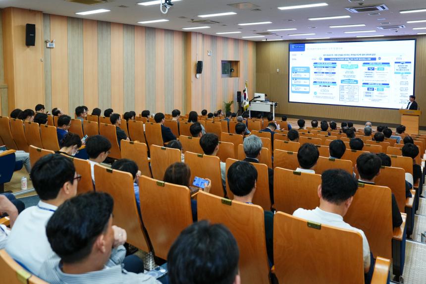 경기도 지역혁신중심 대학지원체계(RISE)협의회 및 8월 여민회 정례회의 - 17