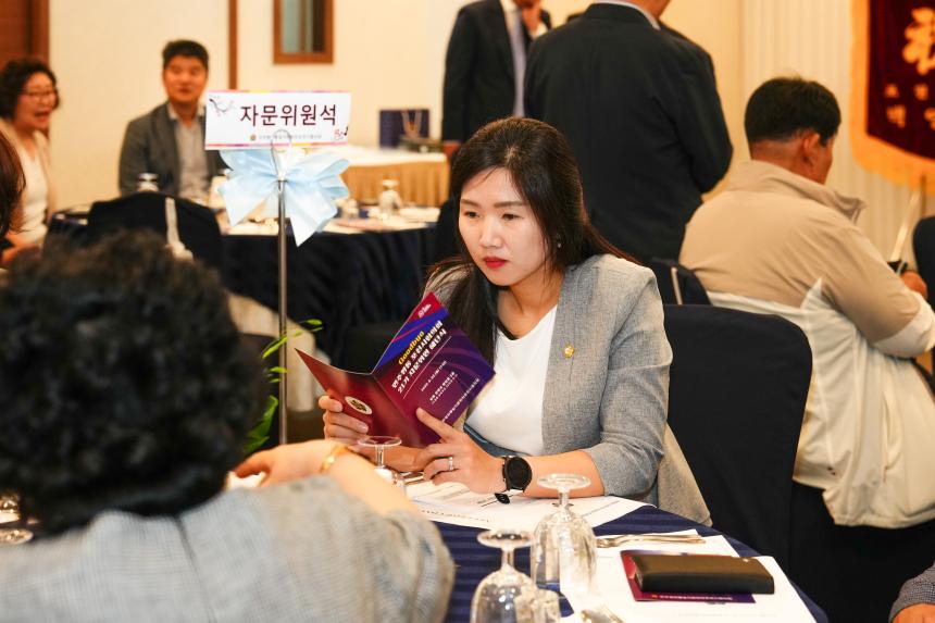 민주평통 포천시협의회 제21기 자문위원 해단식 - 8