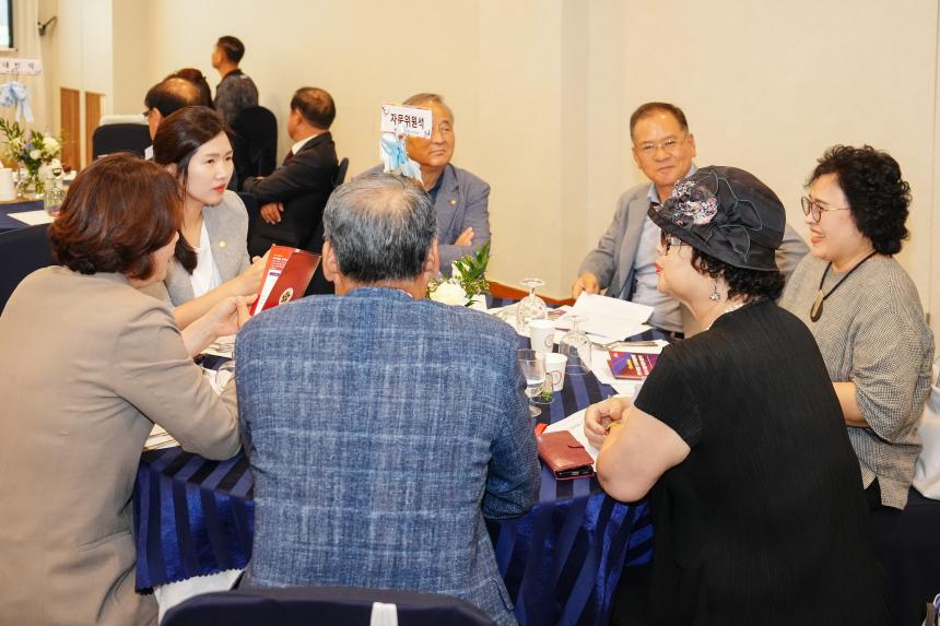 민주평통 포천시협의회 제21기 자문위원 해단식 - 13