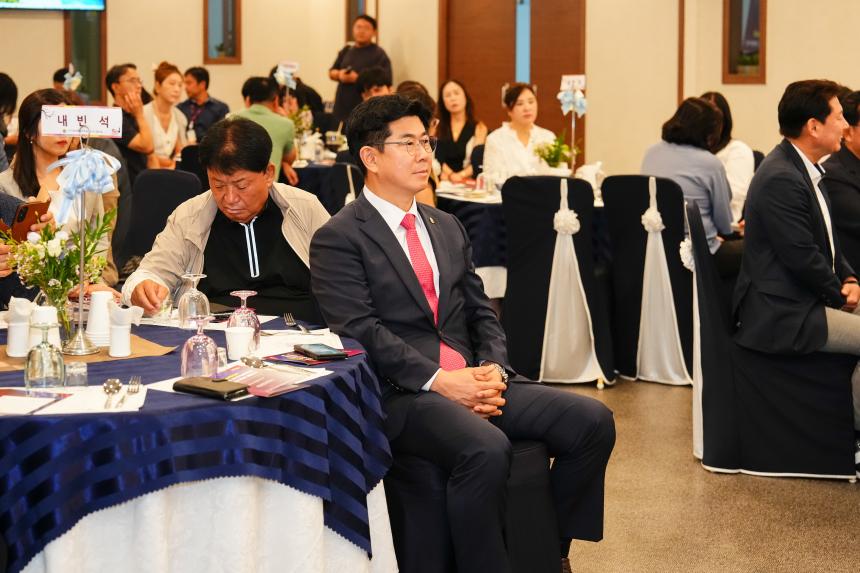 민주평통 포천시협의회 제21기 자문위원 해단식 - 34