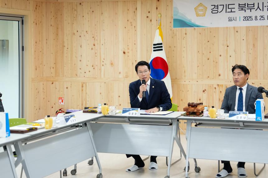 경기도 북부시‧군의장협의회 제118차 정례회의 개최 - 17
