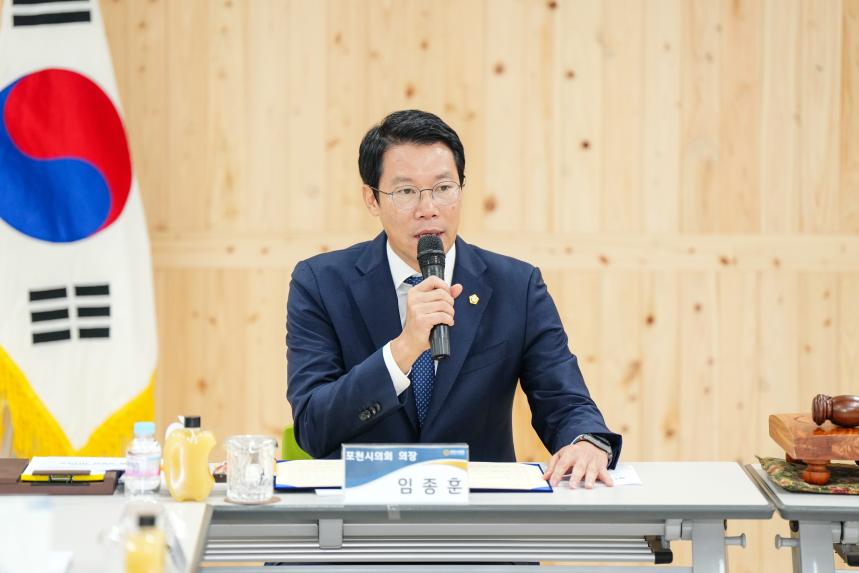 경기도 북부시‧군의장협의회 제118차 정례회의 개최 - 28