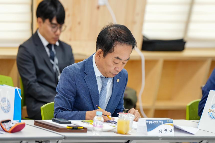 경기도 북부시‧군의장협의회 제118차 정례회의 개최 - 29
