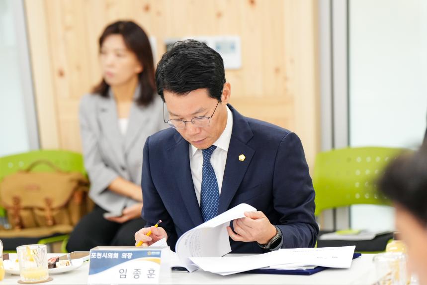경기도 북부시‧군의장협의회 제118차 정례회의 개최 - 45