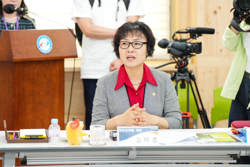 경기도 북부시‧군의장협의회 제118차 정례회의 개최 - 47