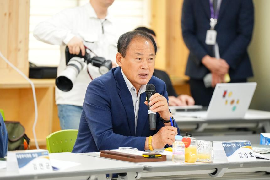 경기도 북부시‧군의장협의회 제118차 정례회의 개최 - 50