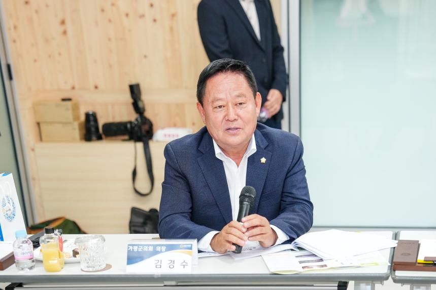경기도 북부시‧군의장협의회 제118차 정례회의 개최 - 54