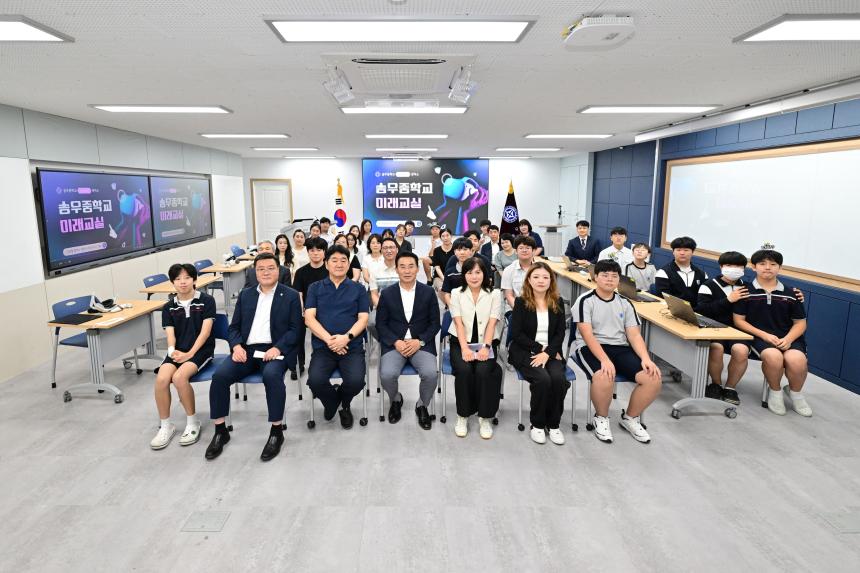 송우중학교 디지털 창작소 개소식 - 6