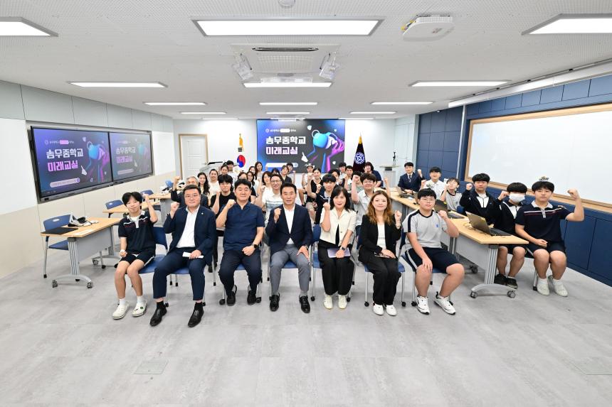 송우중학교 디지털 창작소 개소식 - 7