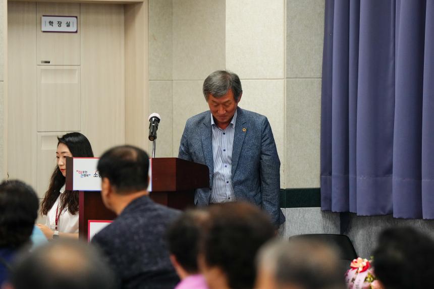 군내노인대학 대한노인회 포천시지회 제4,5회 이취임식 - 18