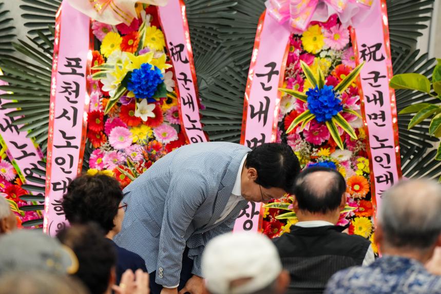 군내노인대학 대한노인회 포천시지회 제4,5회 이취임식 - 21