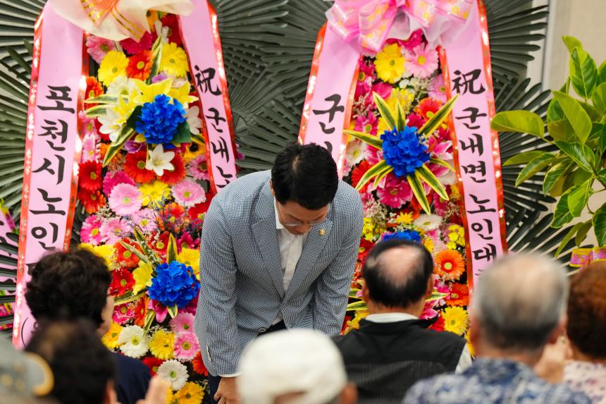 군내노인대학 대한노인회 포천시지회 제4,5회 이취임식 - 23