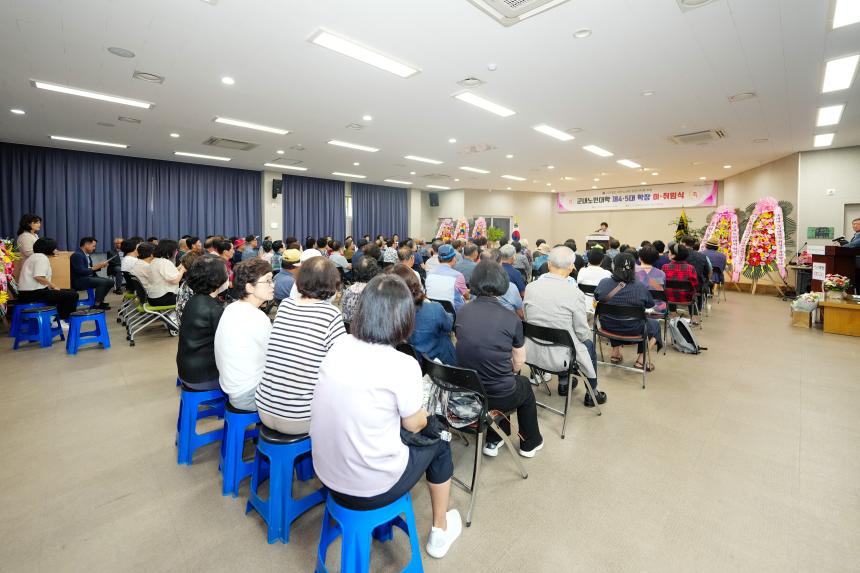 군내노인대학 대한노인회 포천시지회 제4,5회 이취임식 - 29