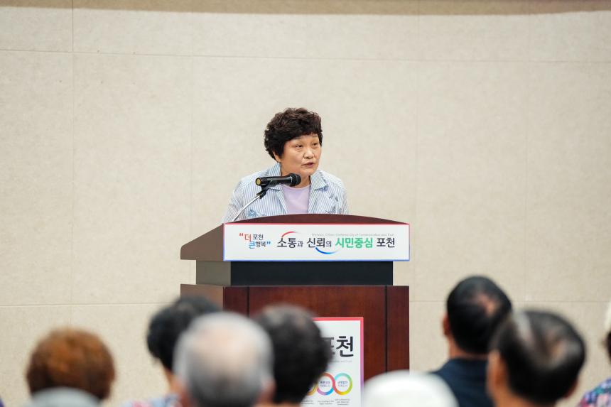 군내노인대학 대한노인회 포천시지회 제4,5회 이취임식 - 36