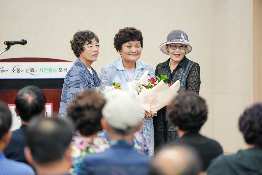 군내노인대학 대한노인회 포천시지회 제4,5회 이취임식 - 40