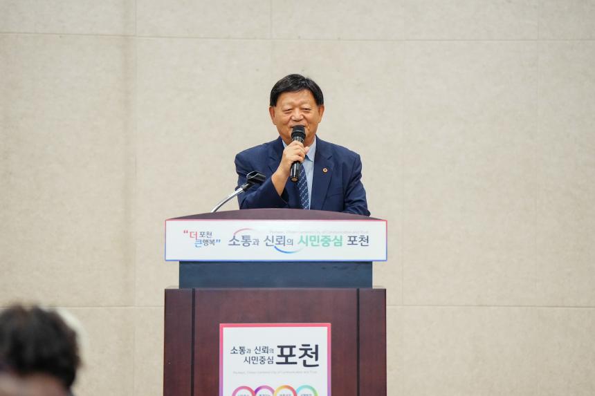 군내노인대학 대한노인회 포천시지회 제4,5회 이취임식 - 42