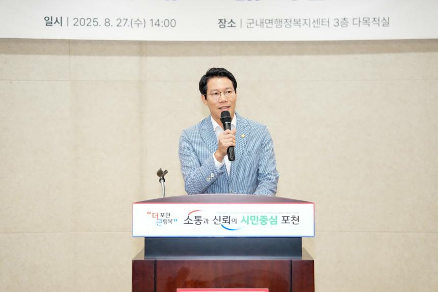 군내노인대학 대한노인회 포천시지회 제4,5회 이취임식 - 44