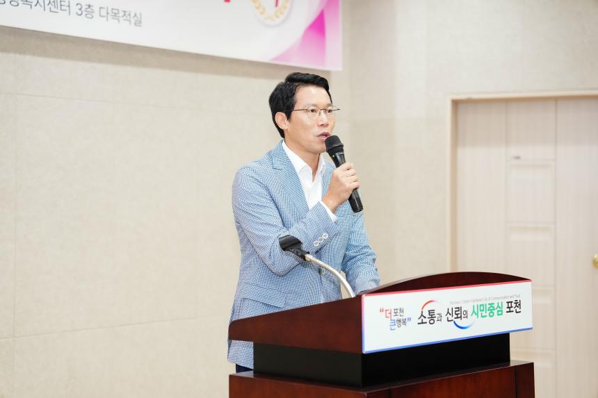 군내노인대학 대한노인회 포천시지회 제4,5회 이취임식 - 46