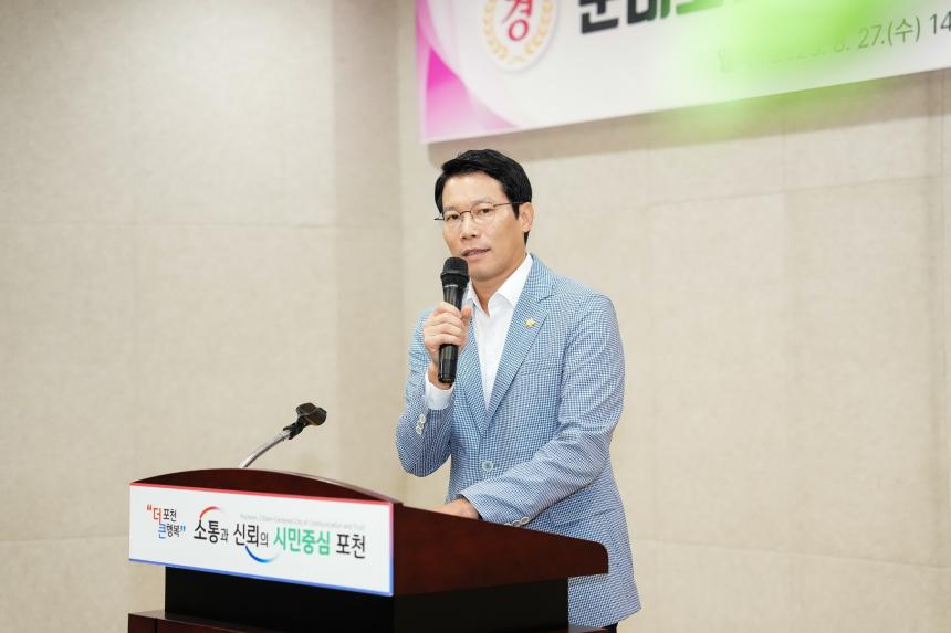 군내노인대학 대한노인회 포천시지회 제4,5회 이취임식 - 47