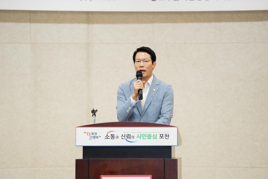 군내노인대학 대한노인회 포천시지회 제4,5회 이취임식 - 51